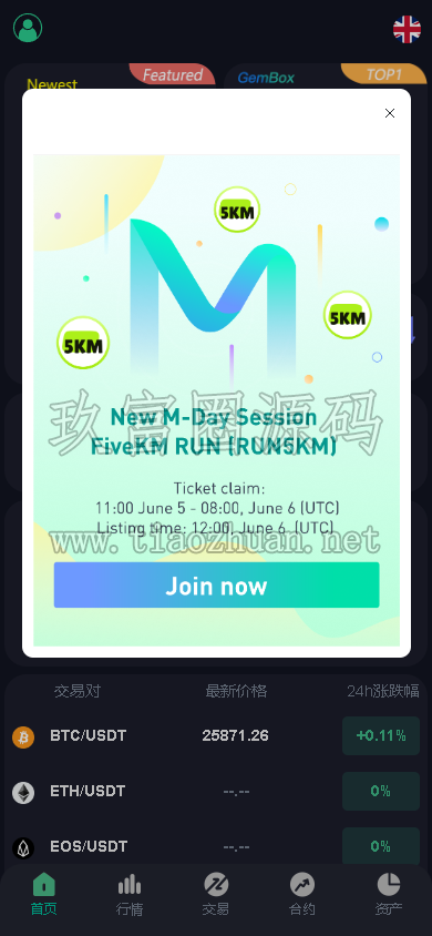 2026051316522881.png