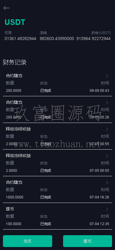 2026051316522319.png