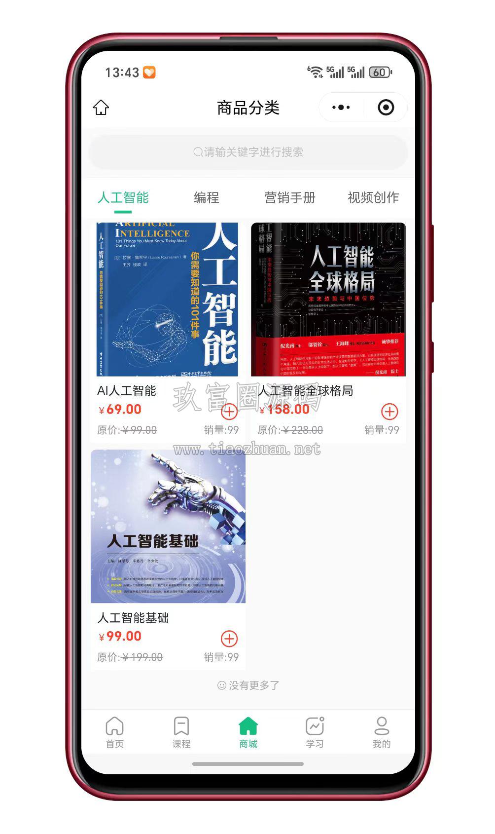 17856233751184.jpg 微信图片_20260323134520_268_76.jpg