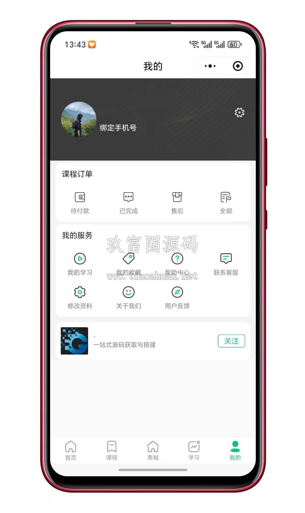 17856233758546.jpg 微信图片_20260323134519_266_76.jpg