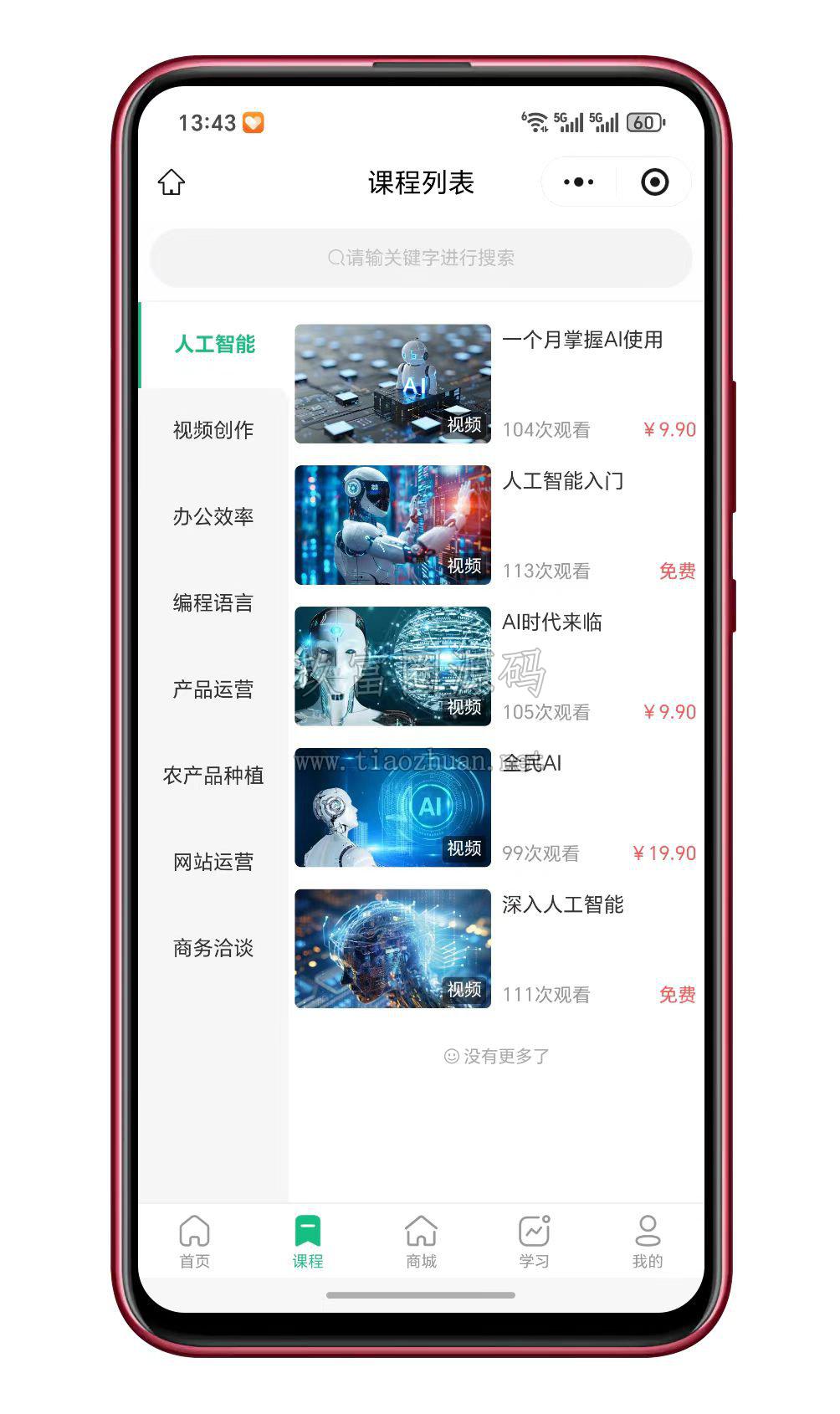 17856233762024.jpg 微信图片_20260323134521_269_76.jpg