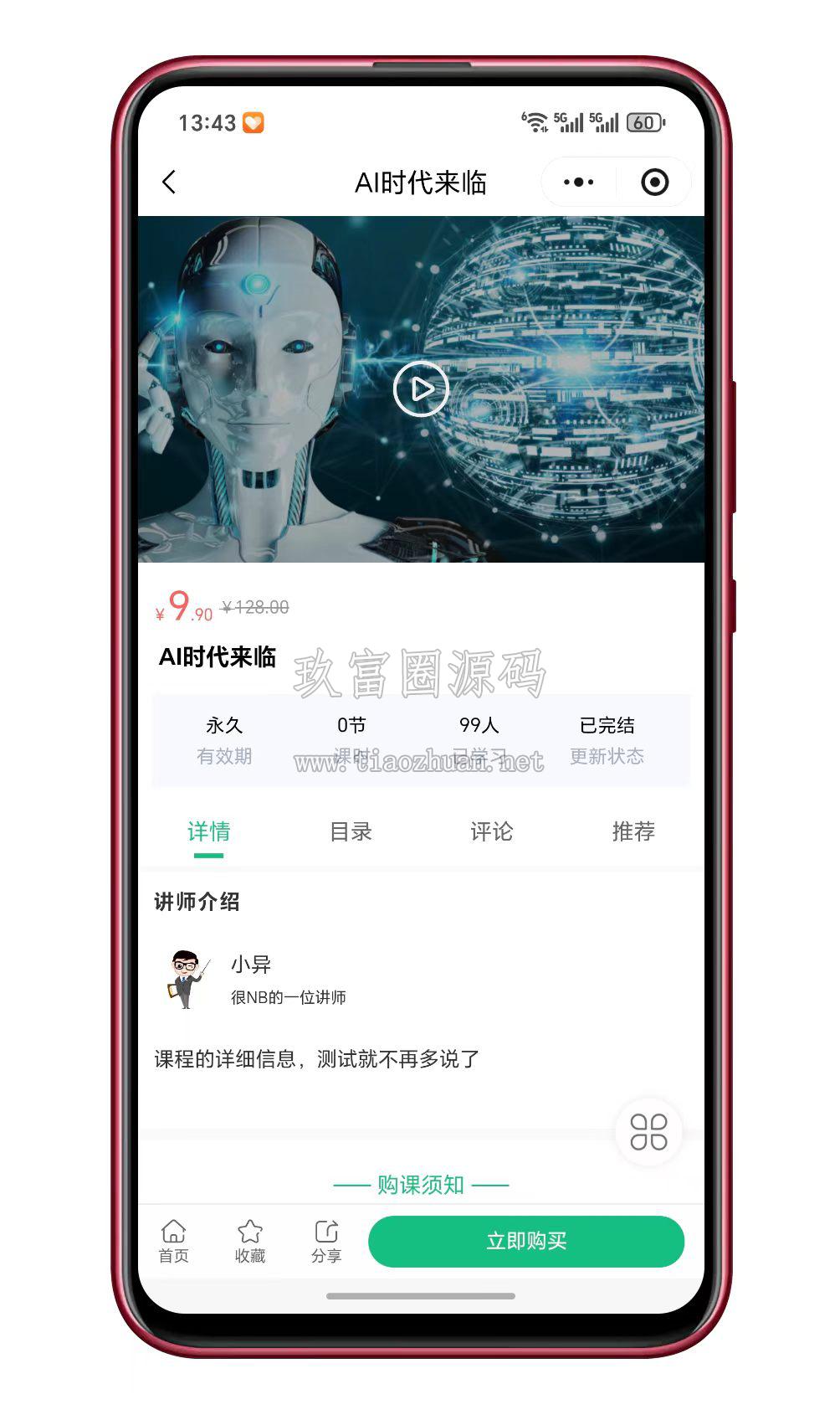 17856233765392.jpg 微信图片_20260323134518_265_76.jpg