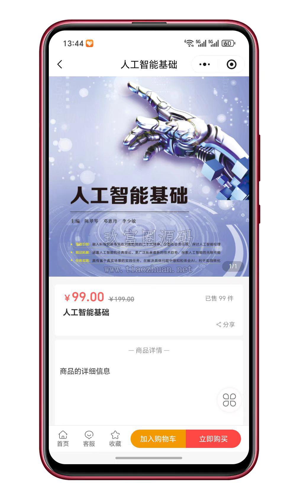 17856233766661.jpg 微信图片_20260323134517_264_76.jpg
