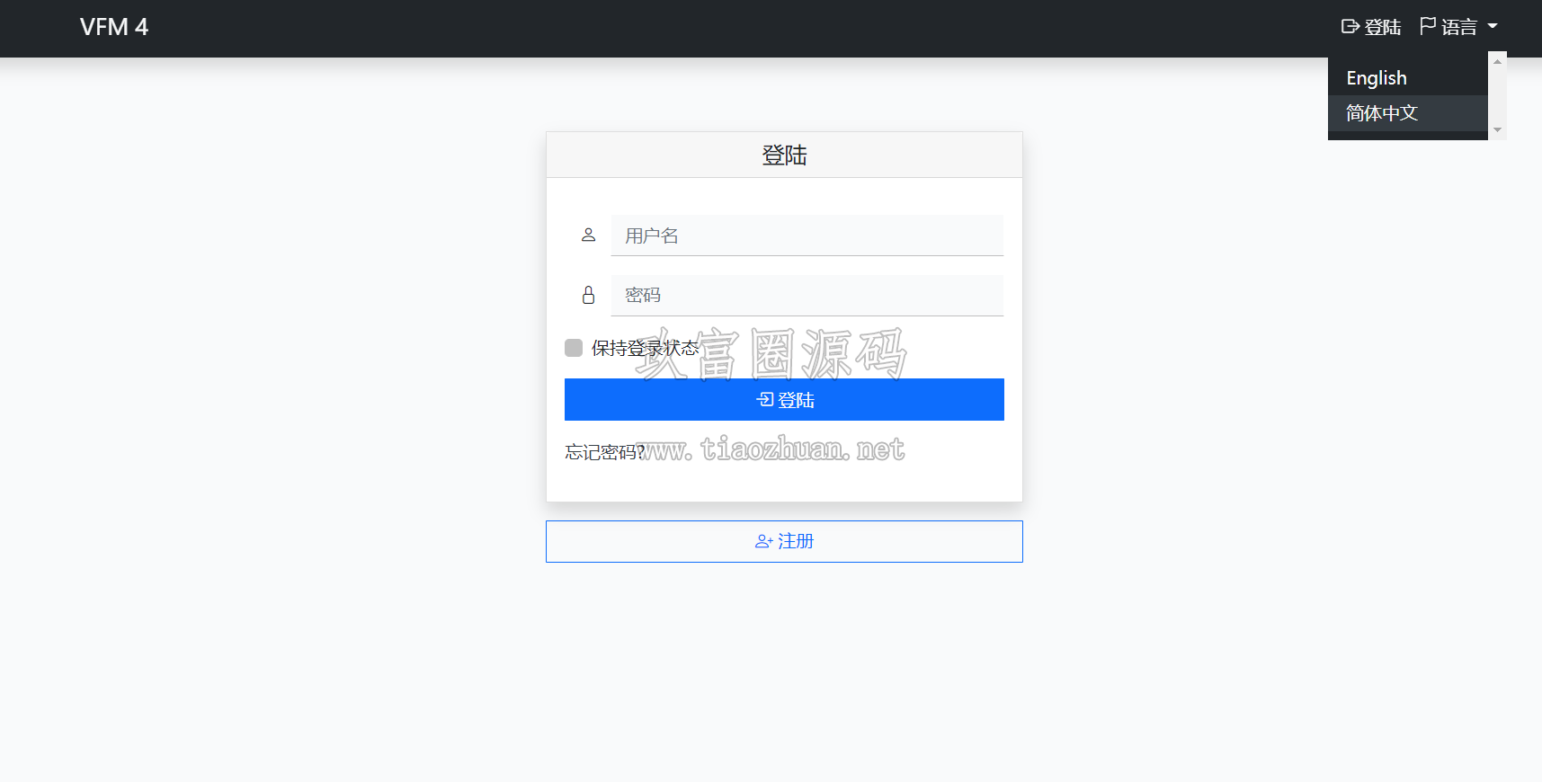 QQ20260830-193110.png