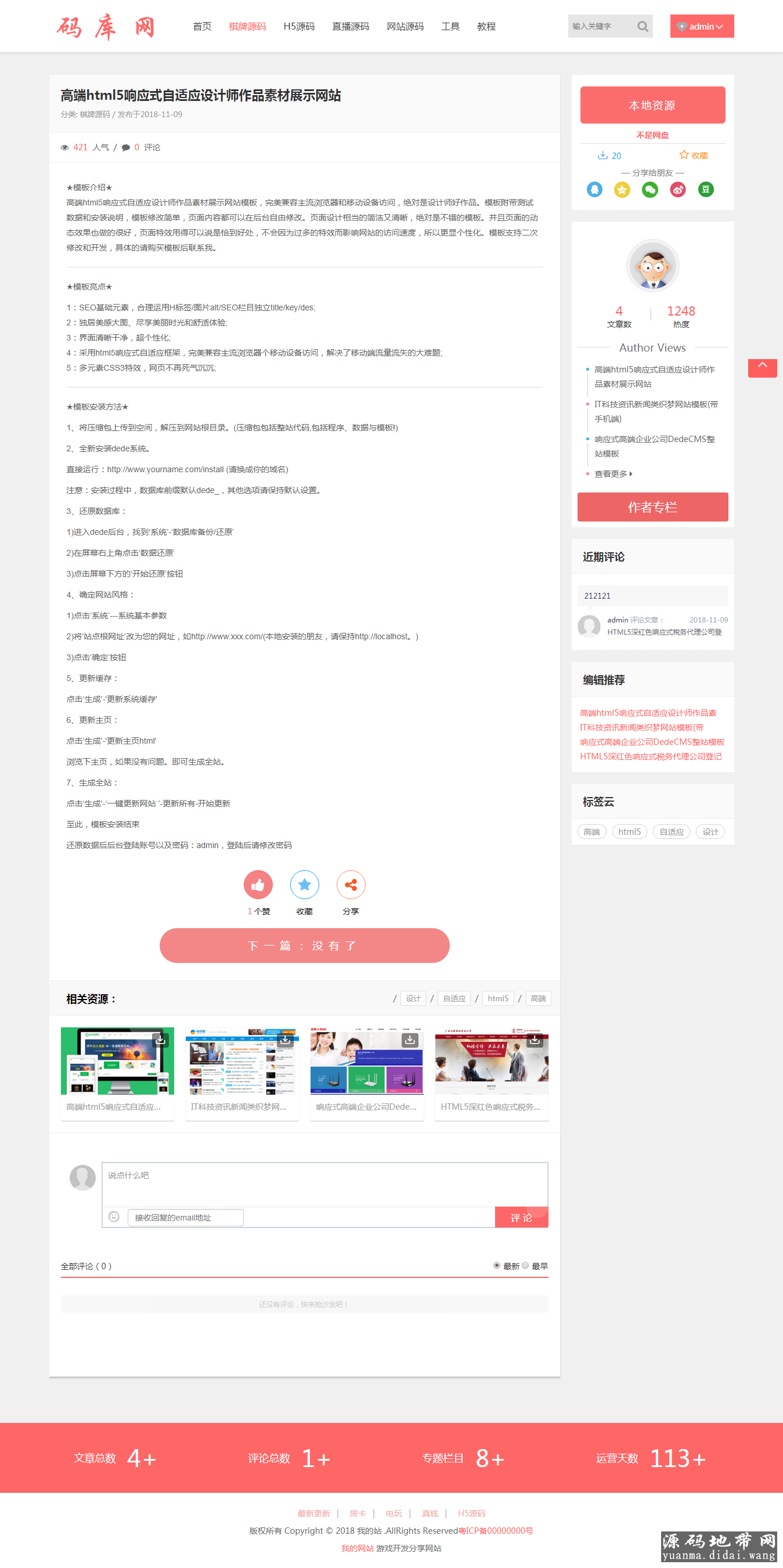 huaban (1).png