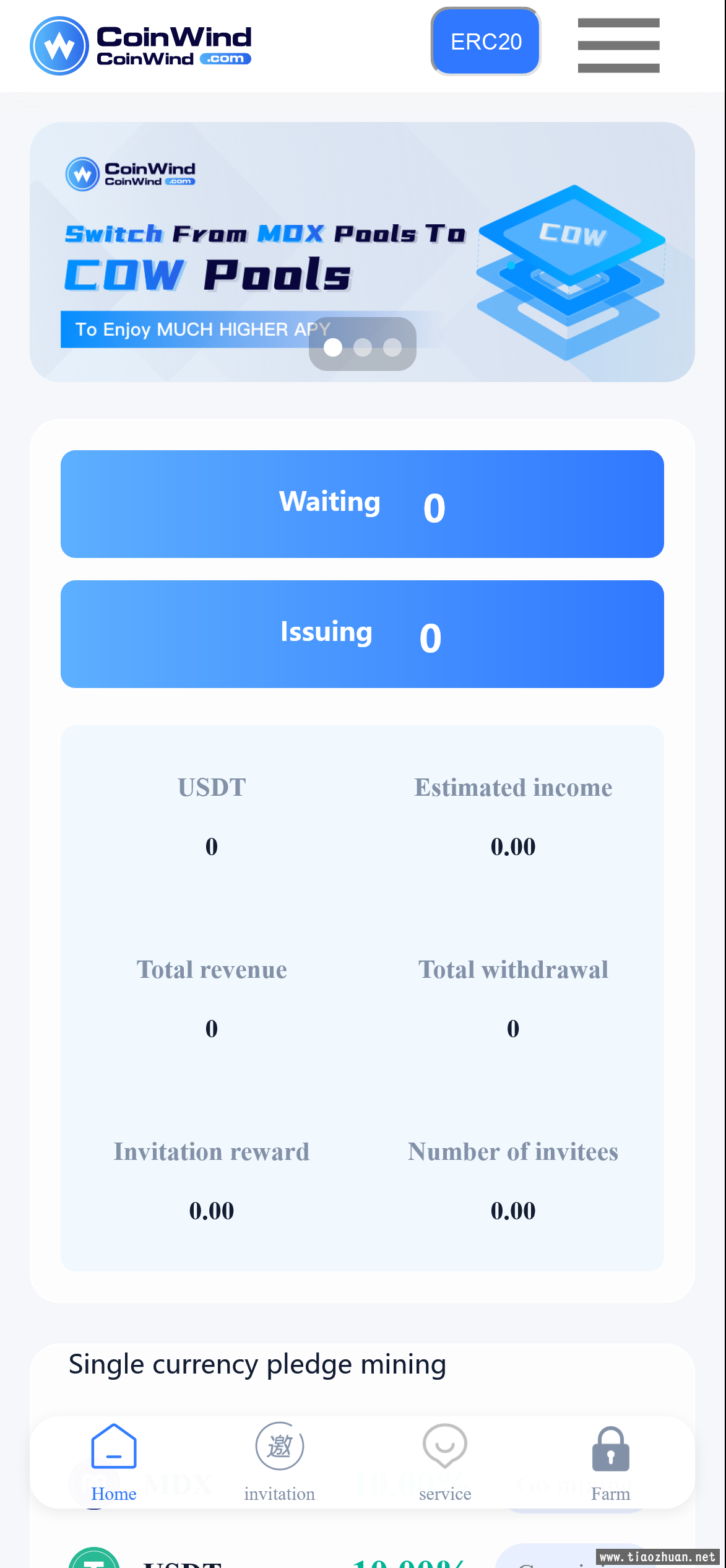 中英双语言云挖K授权质押理财生息源码