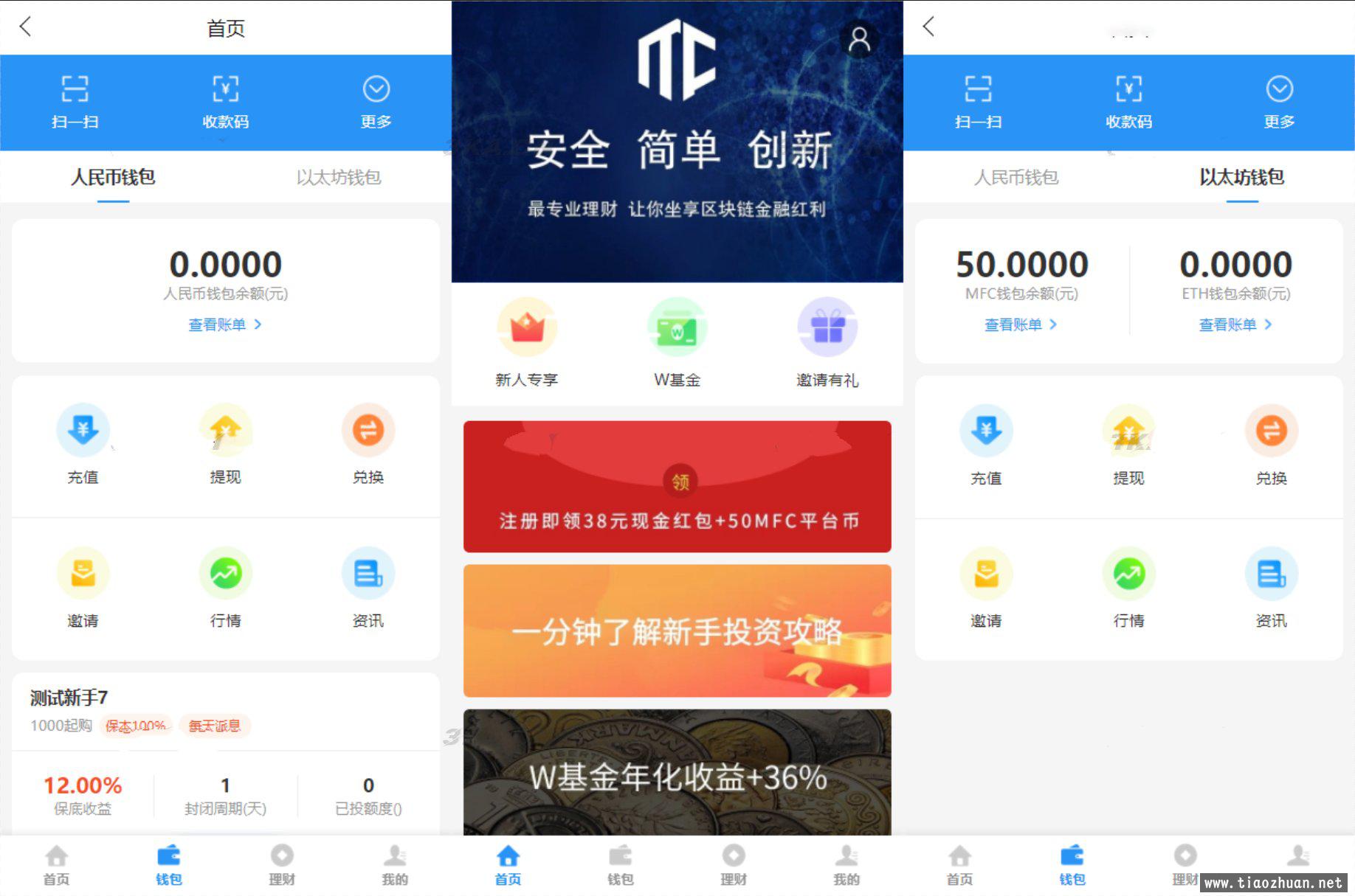 ETH,USDT多币理财系统源码基于TPSHOP商城框架二开