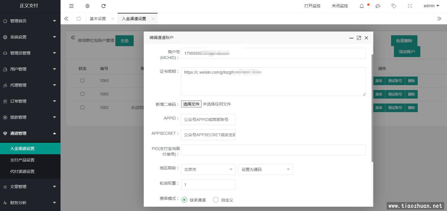 QQ截图20230412181850.jpg