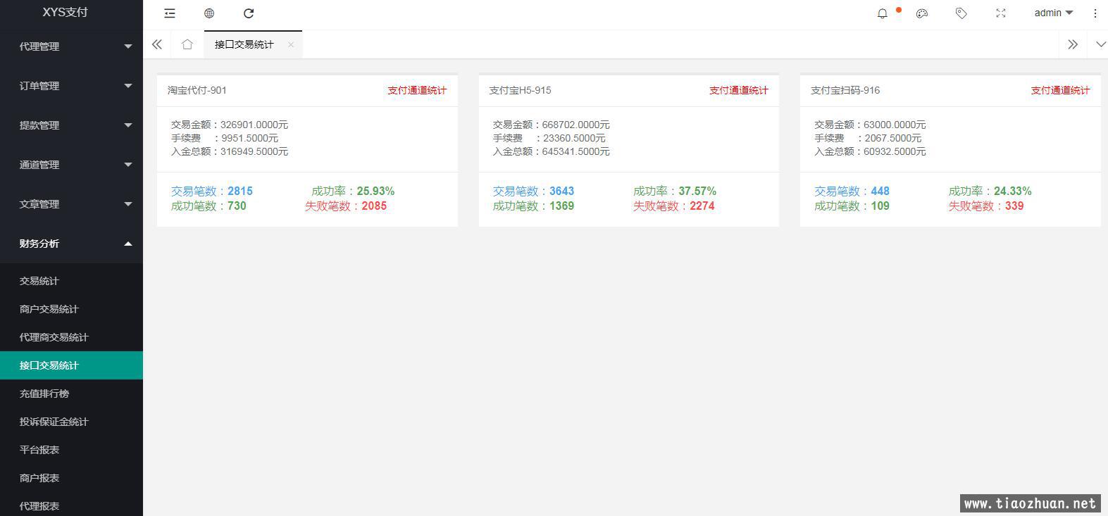 QQ截图20230411232712.jpg