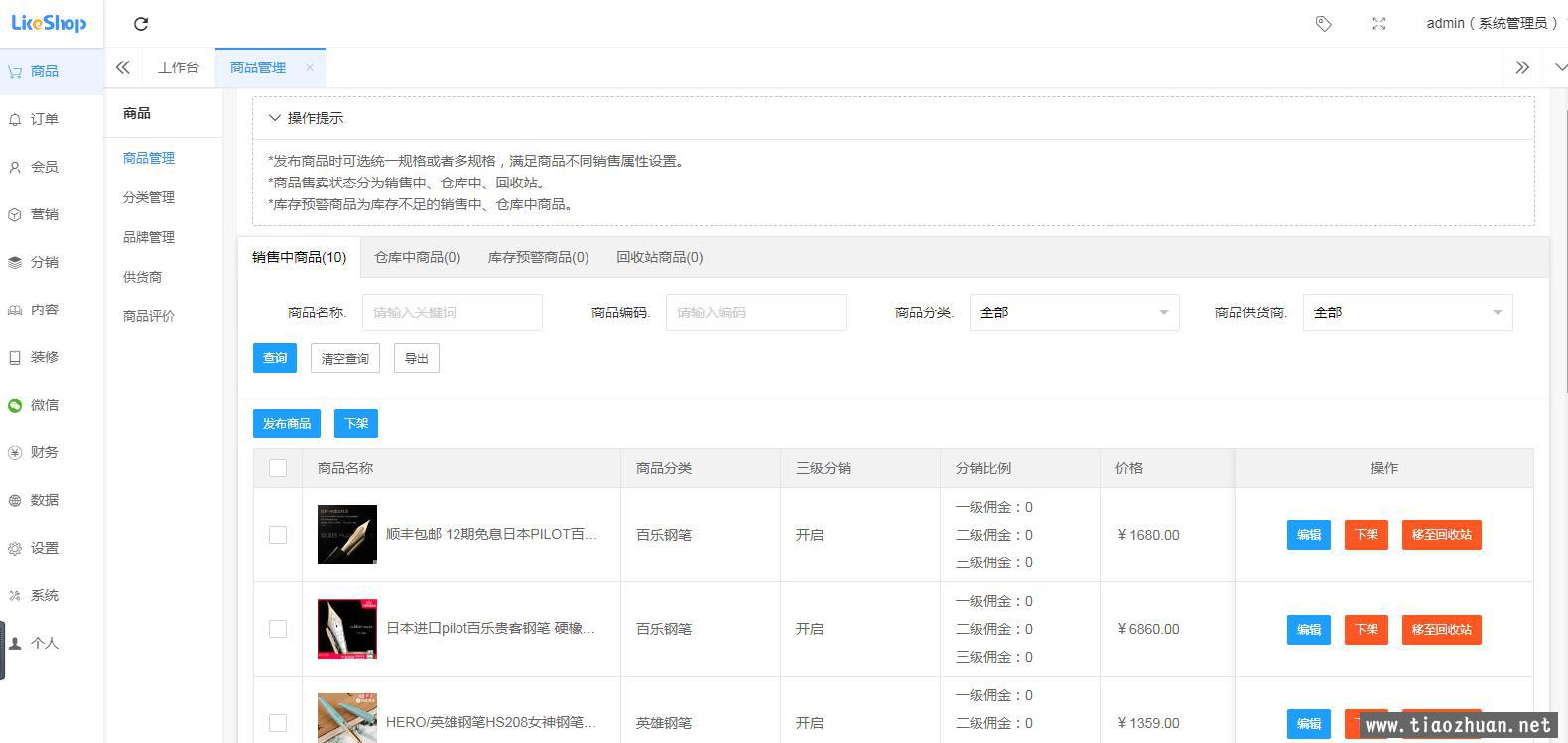 QQ截图20230502182757.jpg