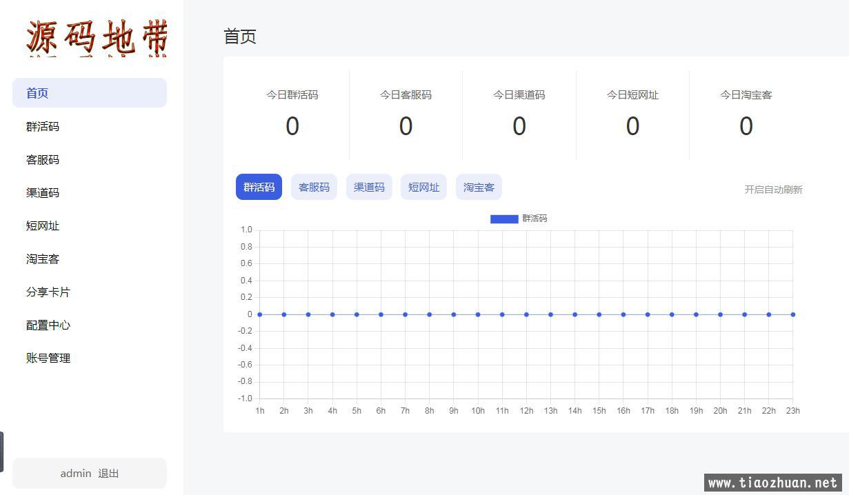 QQ截图20230502191830.jpg