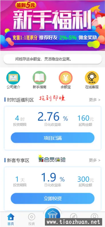 微信图片_20230509043557.png