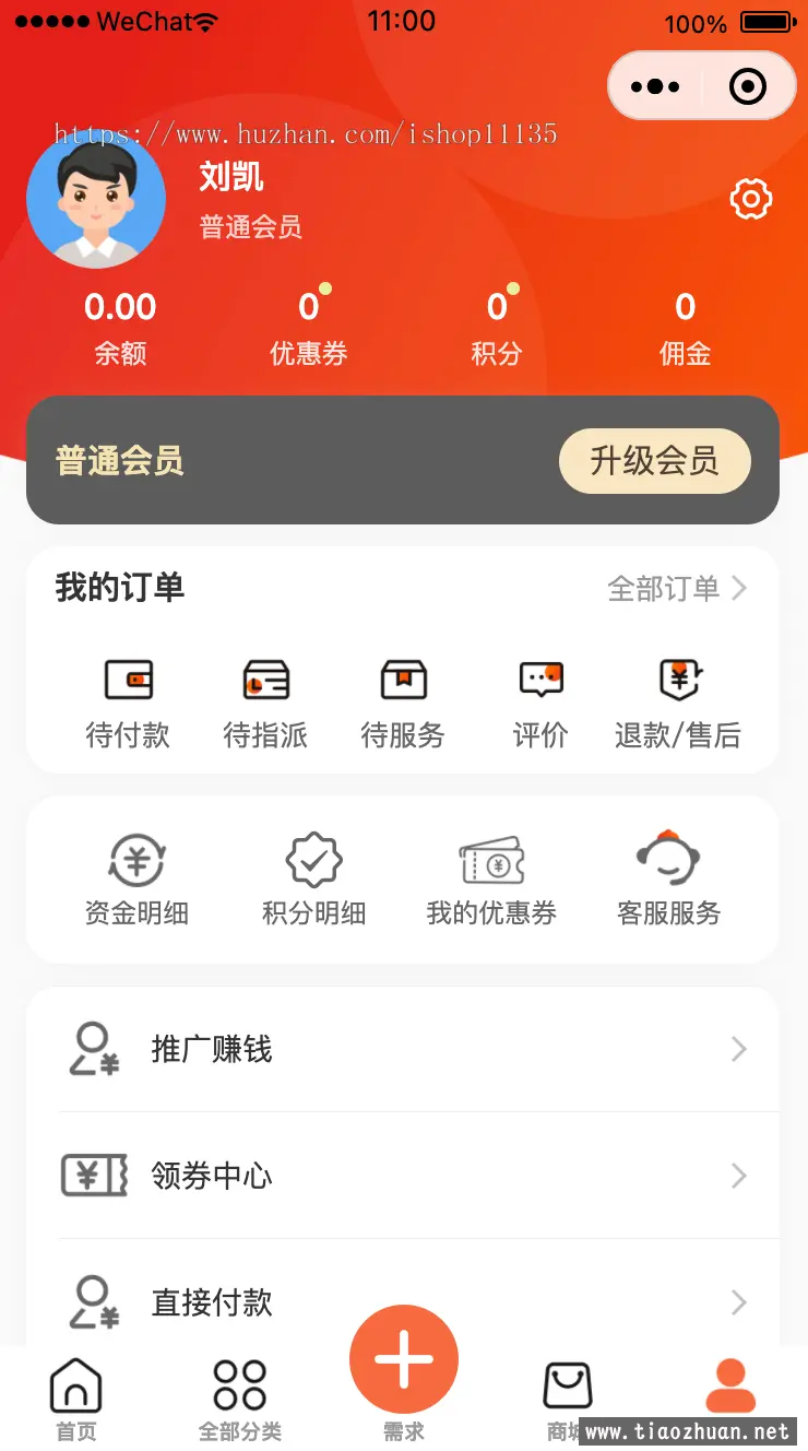 QQ图片20230614103947.png