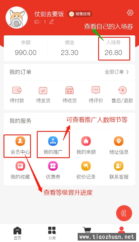 QQ图片20230704013238.png