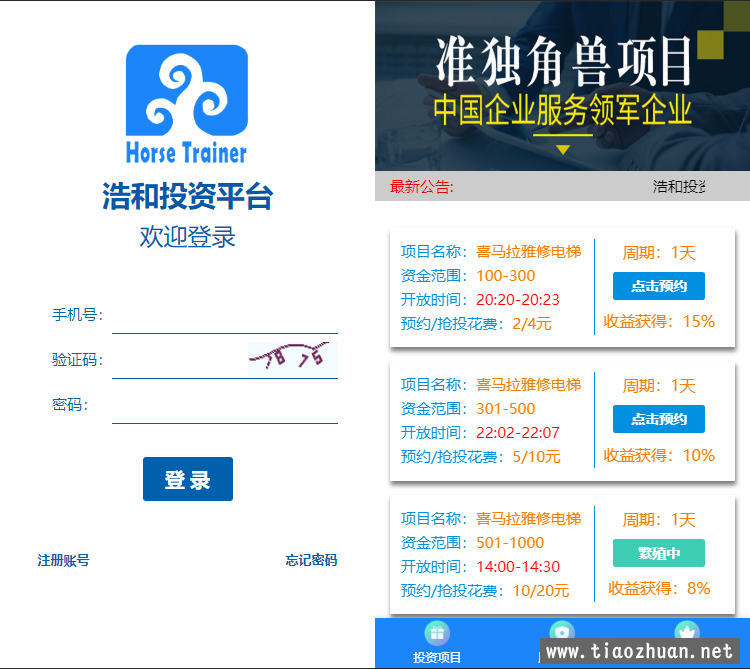 微信截图_20191203153223.png