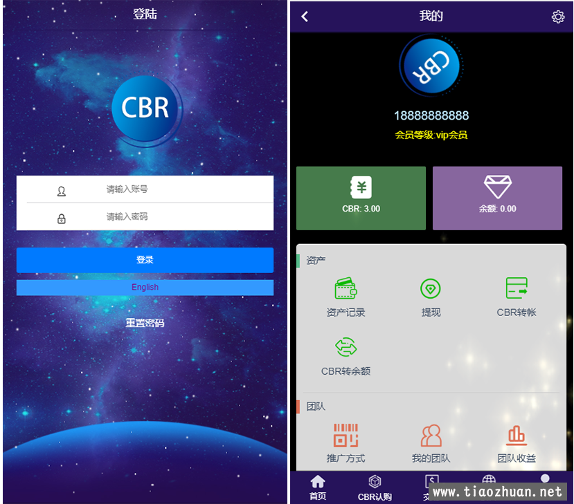 QQ截图20190702101018.png
