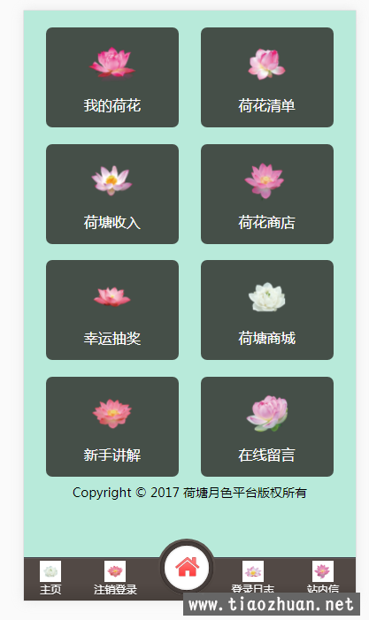 QQ截图20190327214637.png