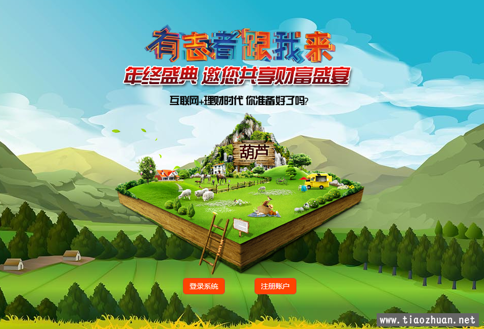 QQ截图20190327212739.png