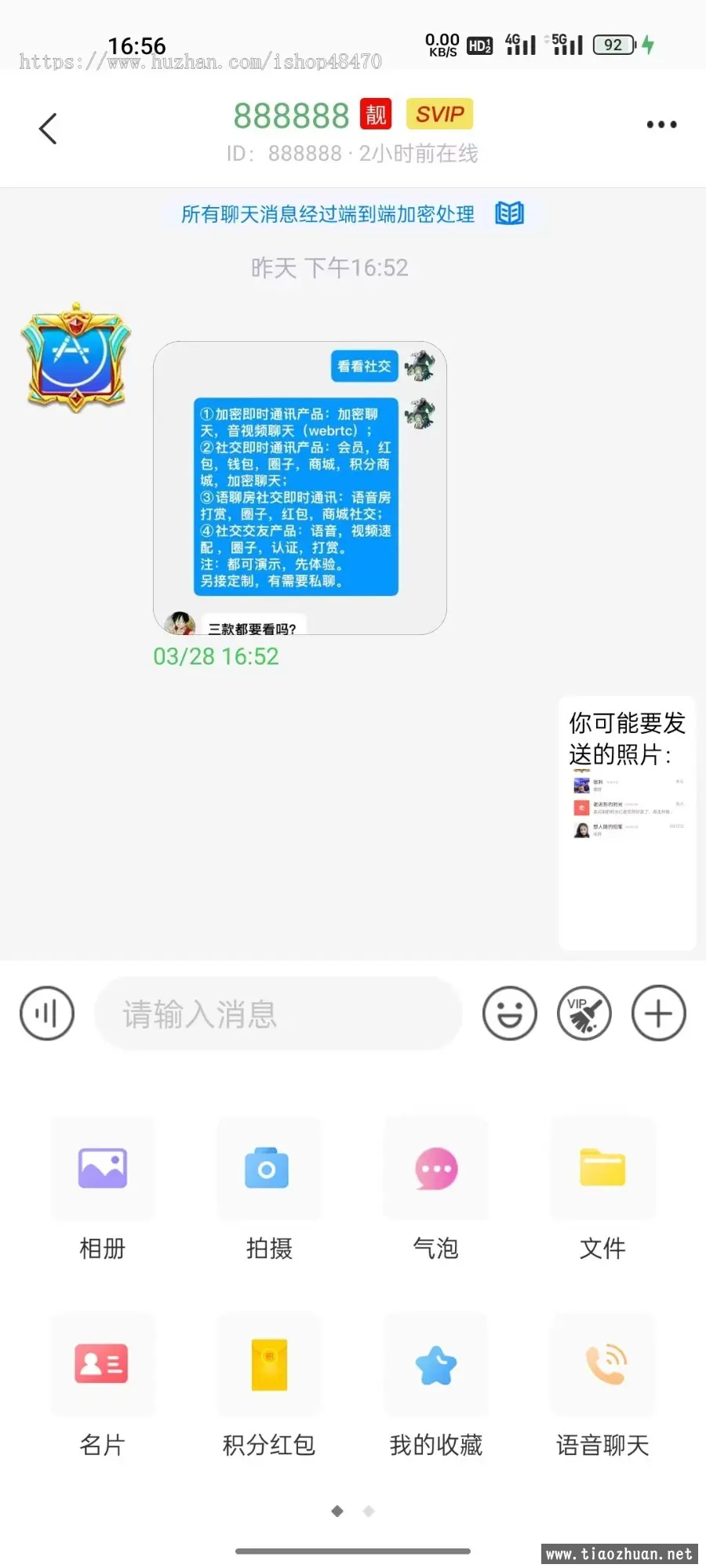 QQ图片20230728213945.png