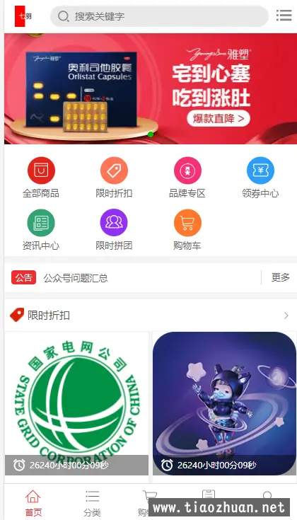 微信图片_20230731072249.png