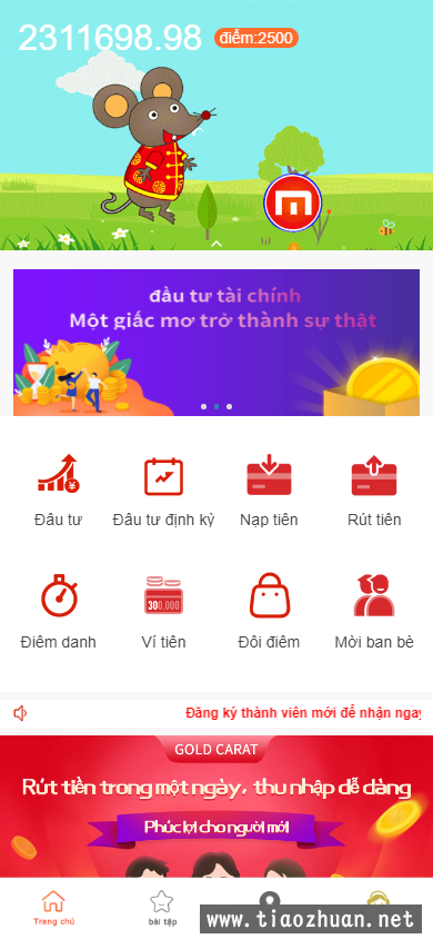 越南版理财系统袋鼠金融海外金融投资理财源码