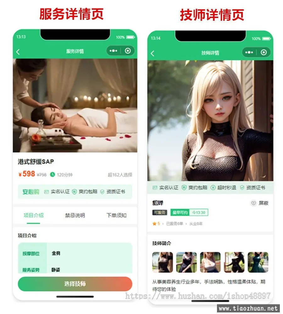 微信图片_20240127075726.png