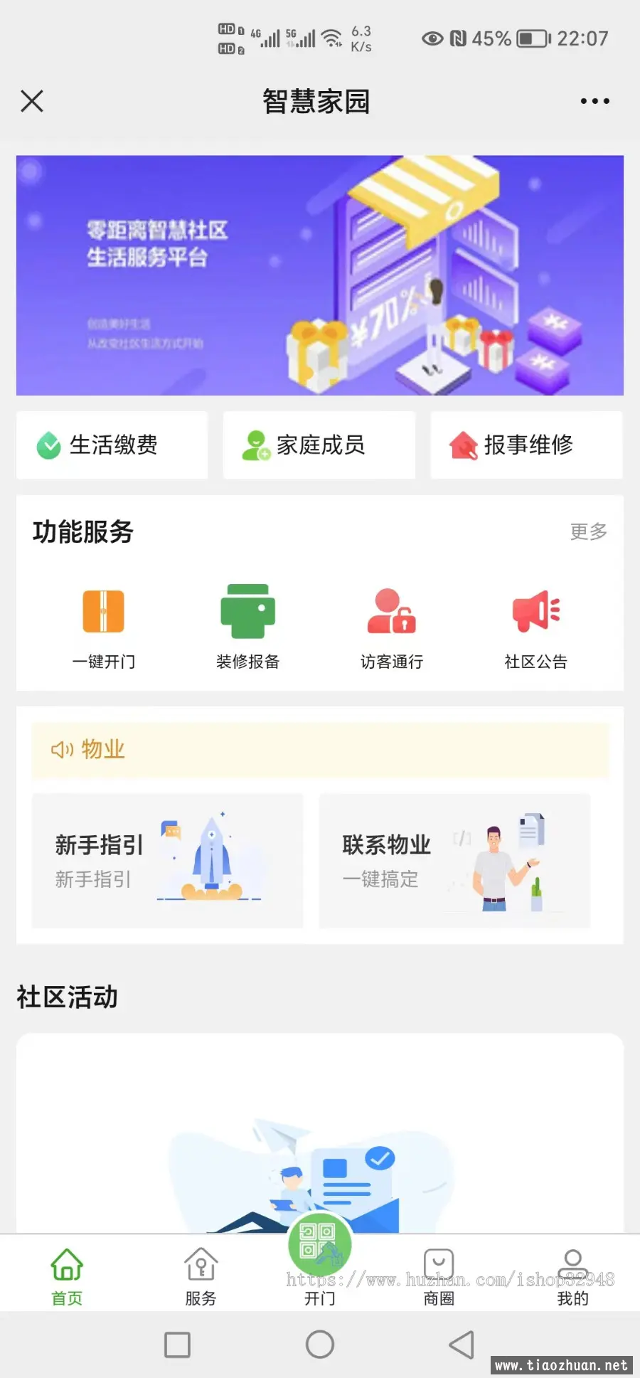 微信图片_20240127132118.png