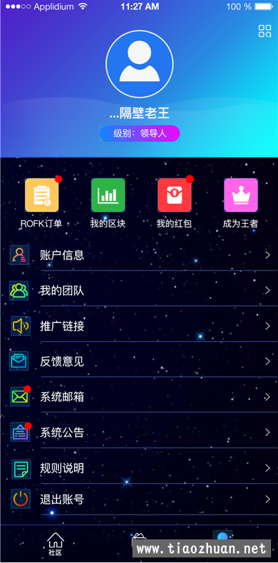 1633202242-340df38ea7d685b.png