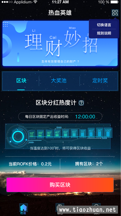 1633202230-211feed86aad48d.png