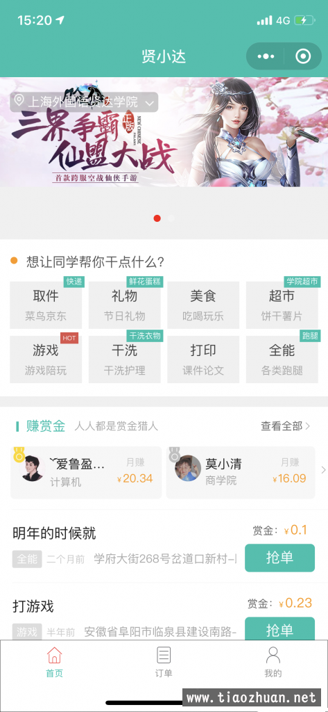 d745e89121.png