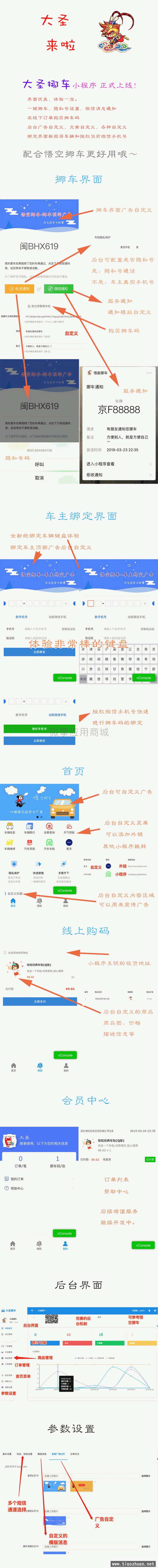 90a559f263.png