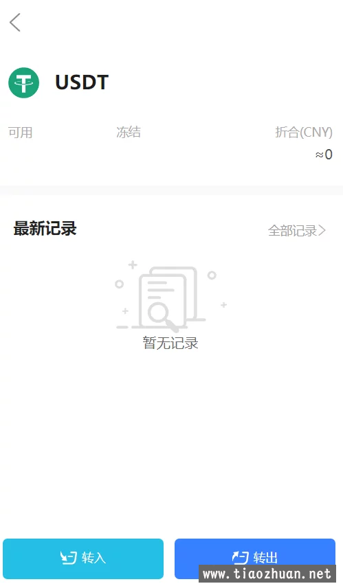 微信图片_20211102023940.png