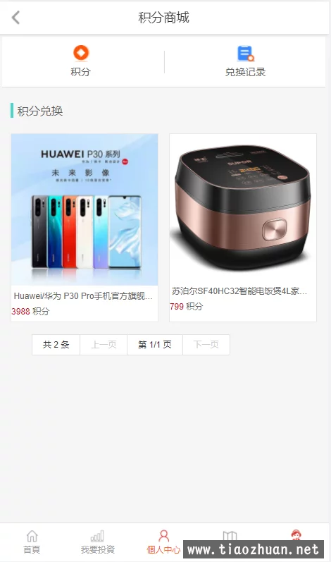 繁体中文版5G台湾5G