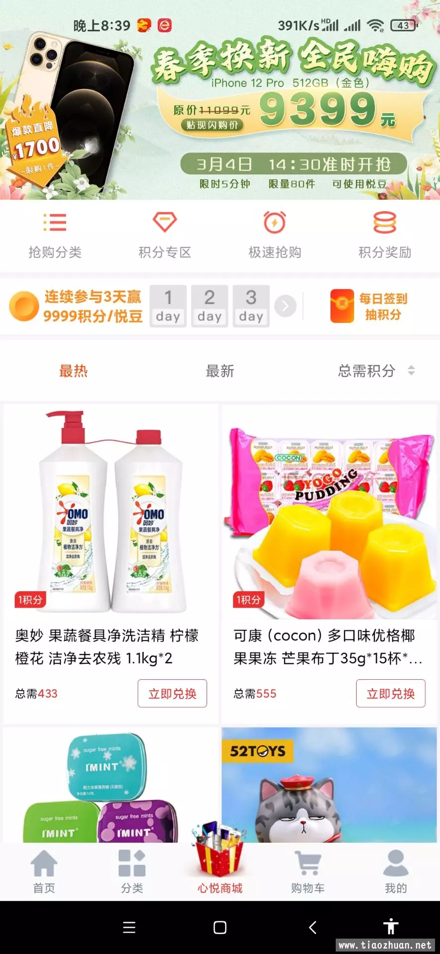 微信图片_20211103121510.png