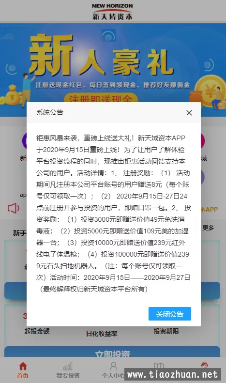 微信图片_20211103120321.png