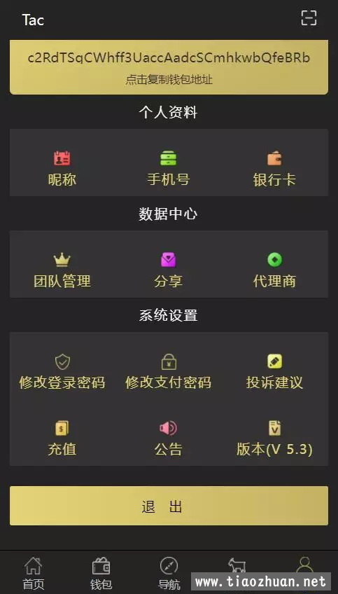 微信图片_20211108135517.png