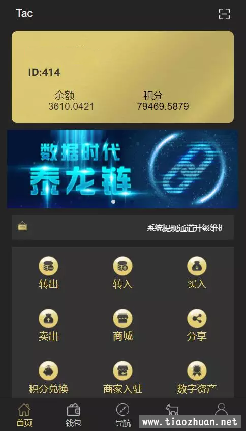 微信图片_20211108135428.png