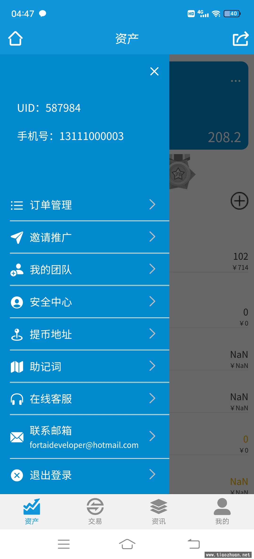 微信图片_20211111190950.png