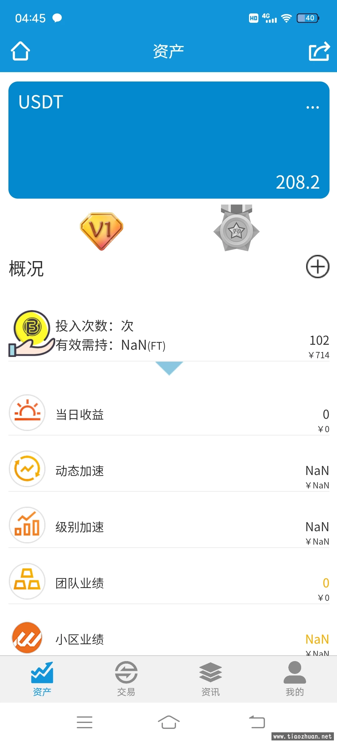 微信图片_20211111190915.png