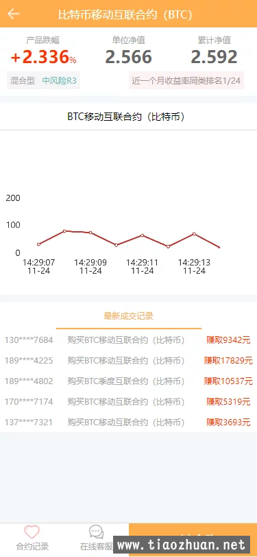 微信图片_20211128174341.png