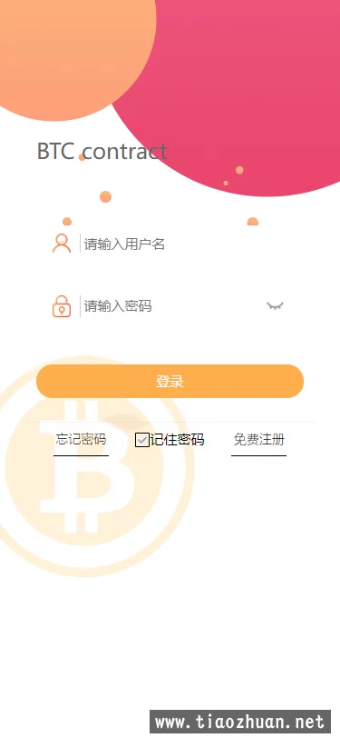 微信图片_20211128174346.png