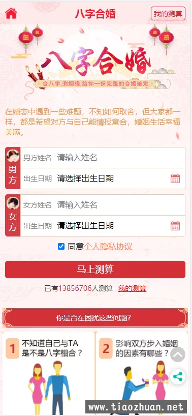 微信图片_20211201202645.png