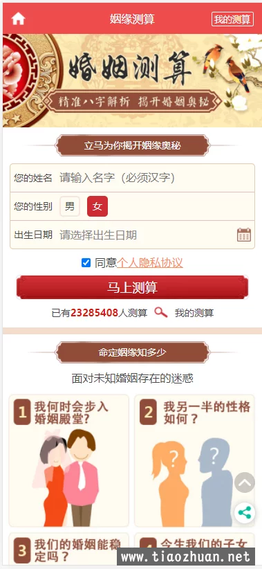 微信图片_20211201202654.png