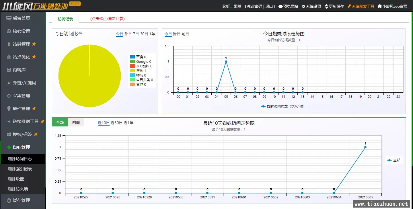 微信图片_20211226110912.png