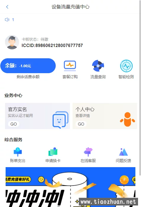 微信图片_20211225073054.png